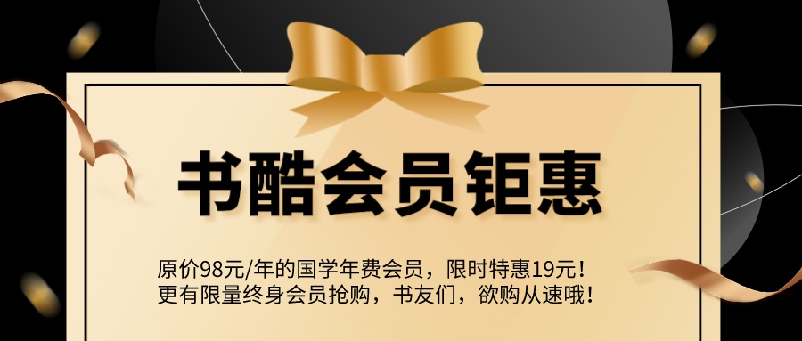 福建省庆祝新版上线，充值钜惠！