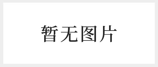 福建省书酷国学 H5 网站上线测试